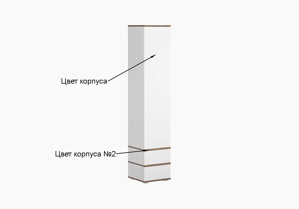 Шкаф на ножках Чилли-1.2